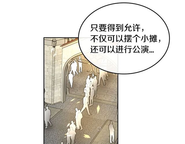 第97话 改变命运47