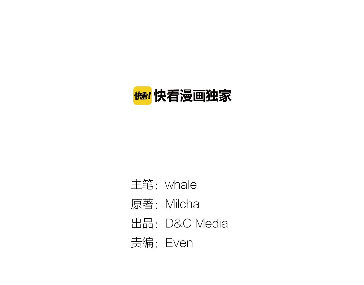 第82话 你最好不要再摸了12