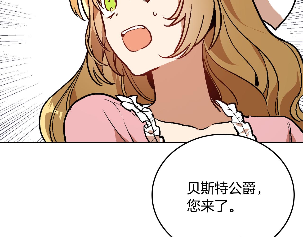 第44话 我很执着62