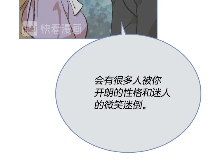 第139话 我才是主人公116