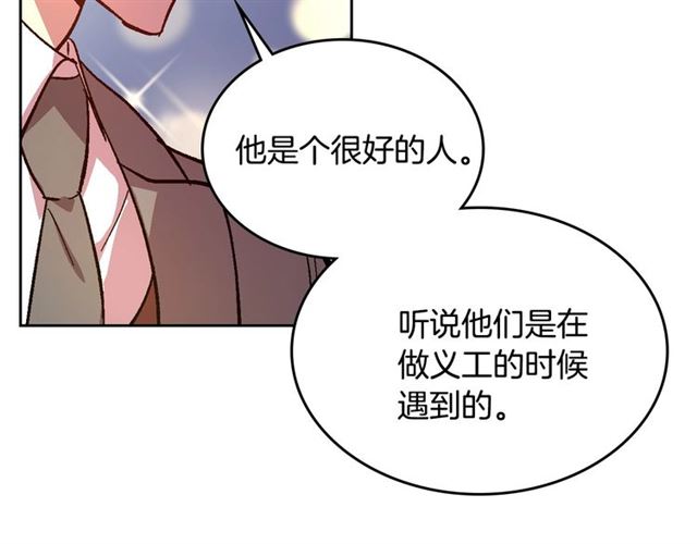 第103话 为你夺得山茶花42