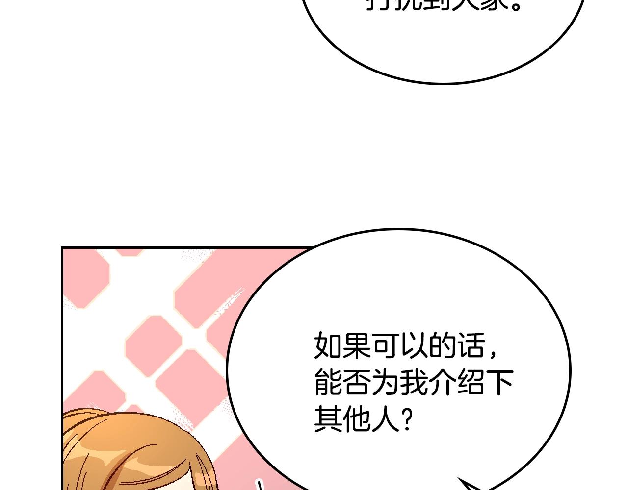 第81话 我的归宿78
