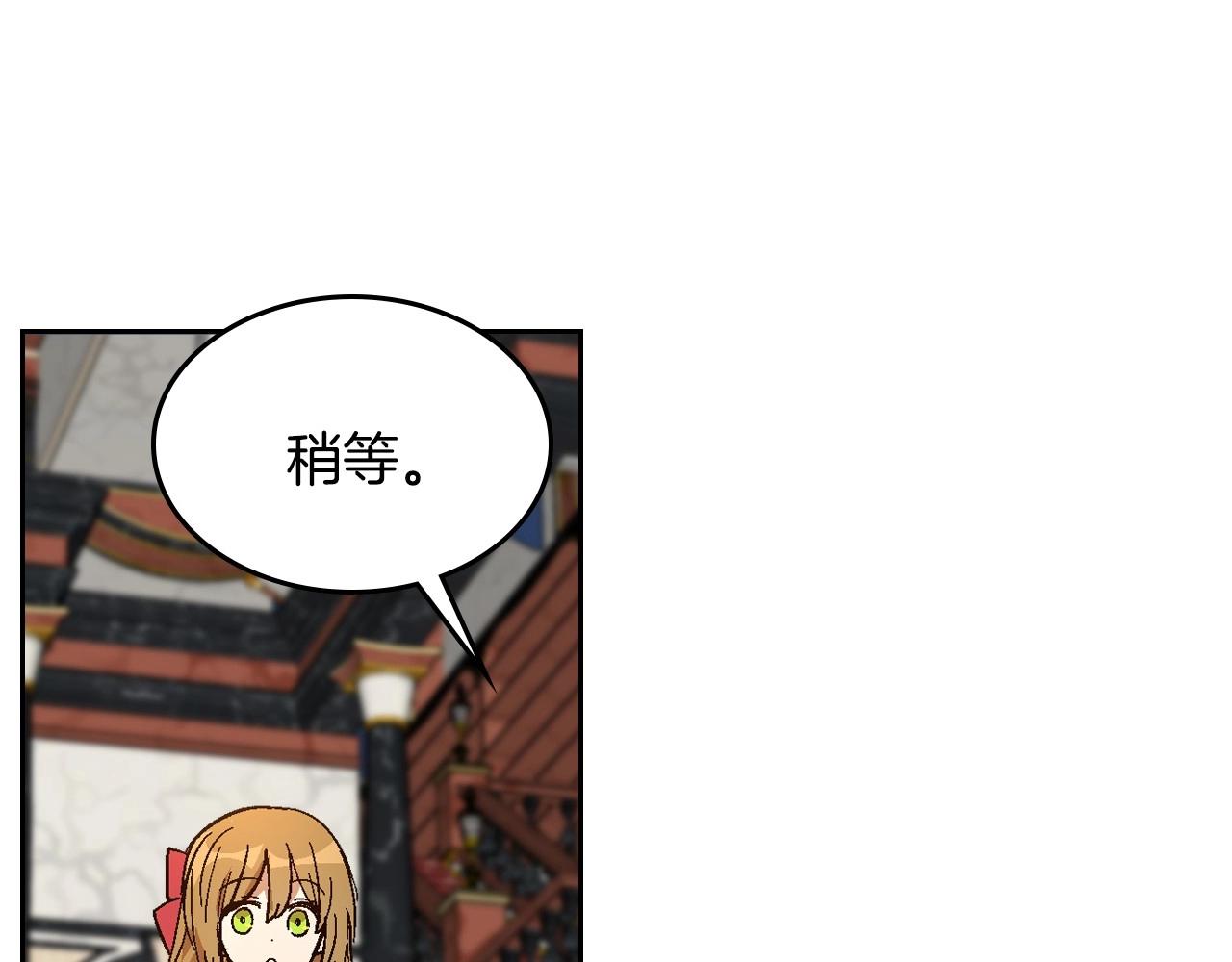 第91话 你可真厉害啊26