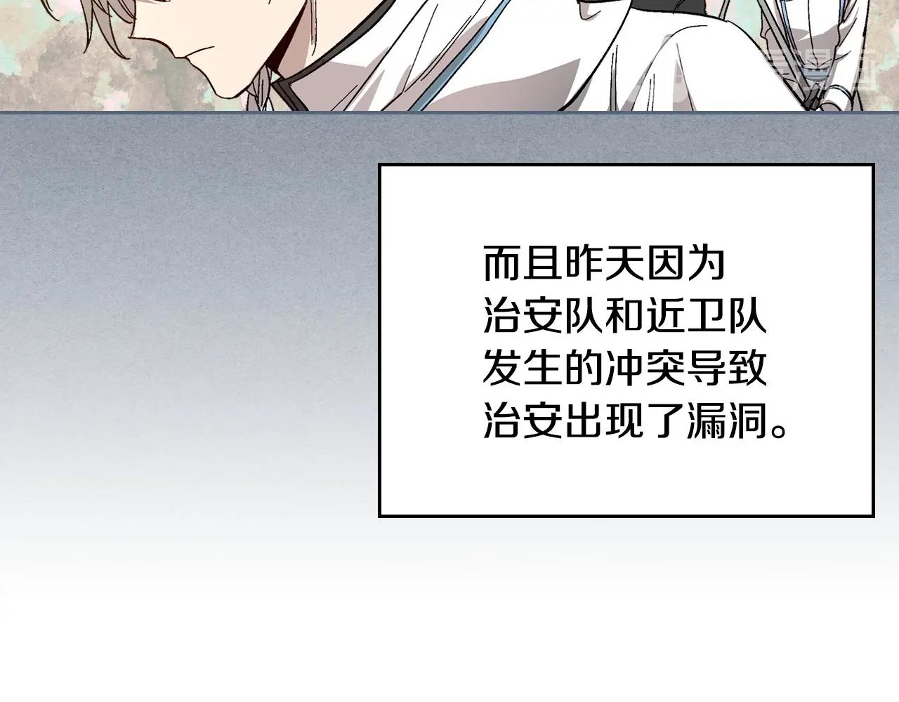 第104话 你要救谁？101