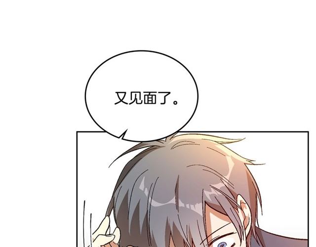 第101话 撩动人心7