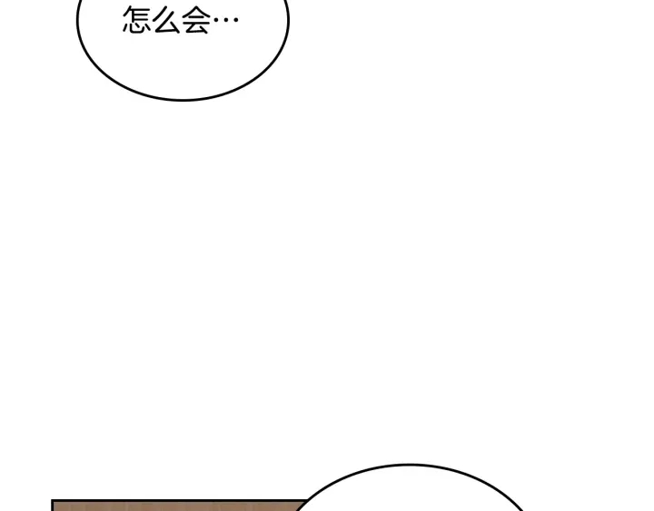 第133话 你快死了138
