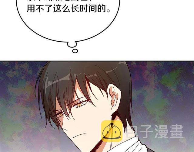 第115话 身陷危机116