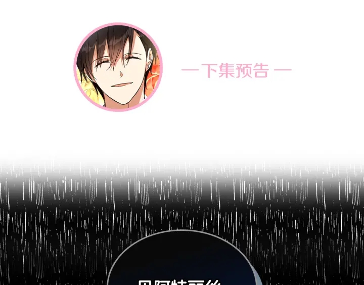 第139话 我才是主人公138