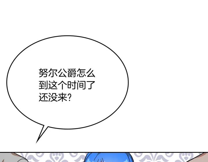 第130话 你疯了吗？118