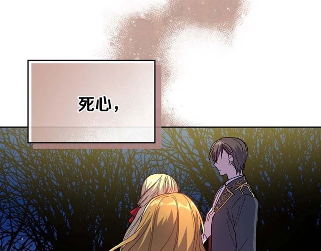 第119话 爱情冲昏头脑93