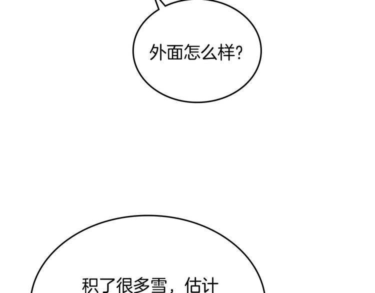 番外1 使诈26