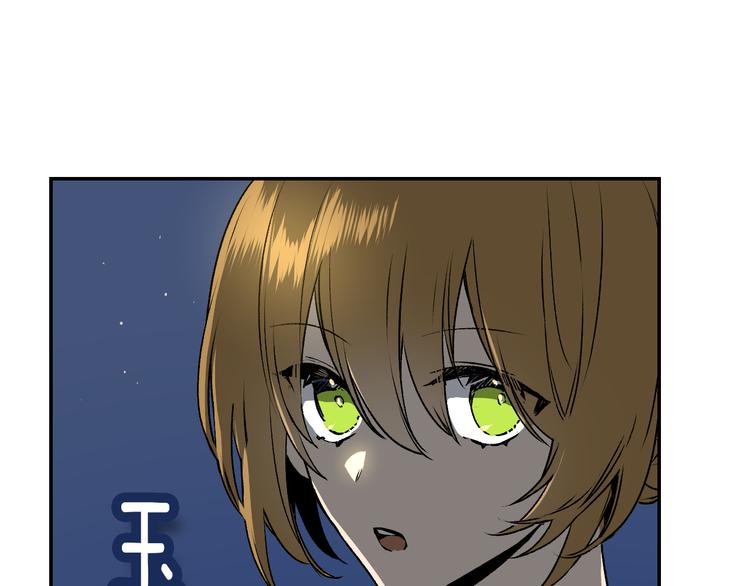 第4话 两情相悦？26