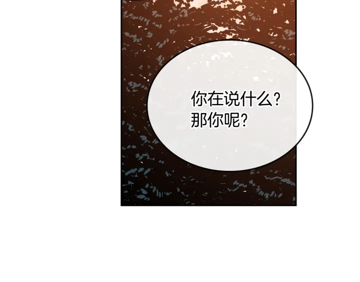 第142话 一起逃吧！54