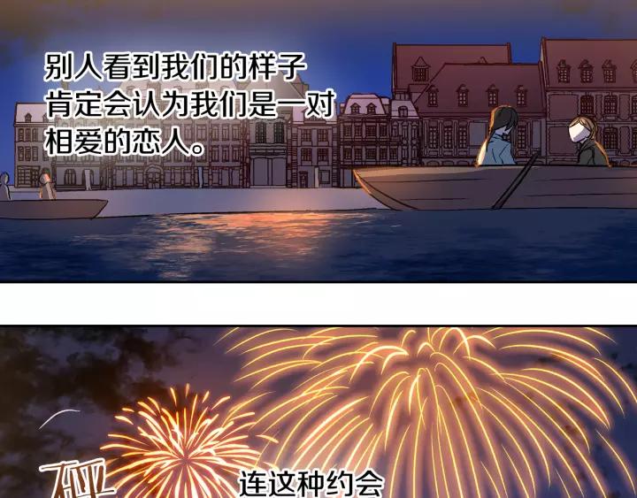 第27话 留在我身边69