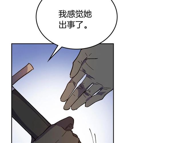 第116话 一定要逃出去！71