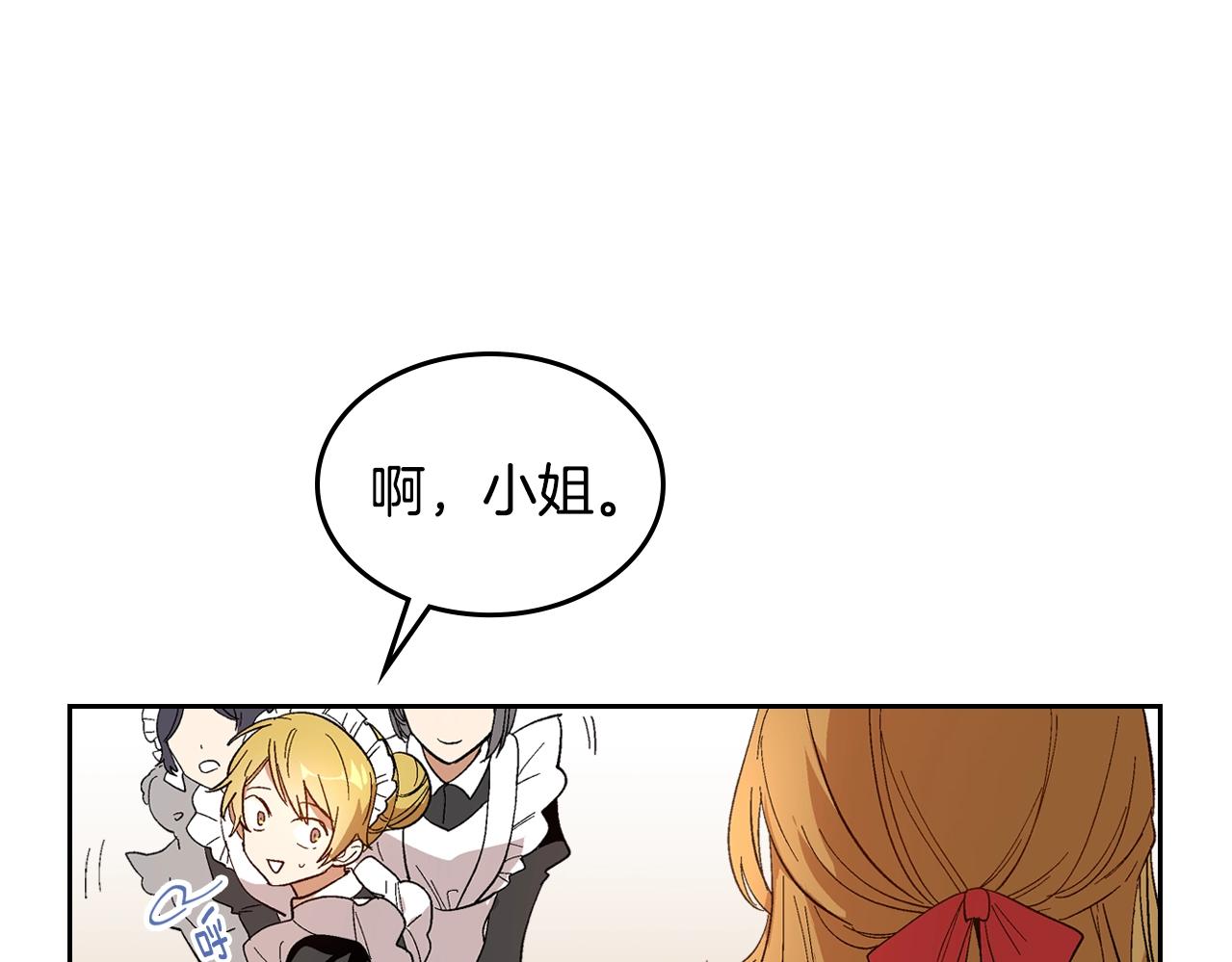 第88话 格斗竞赛7