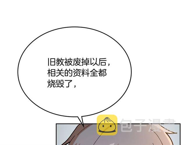 第101话 撩动人心37