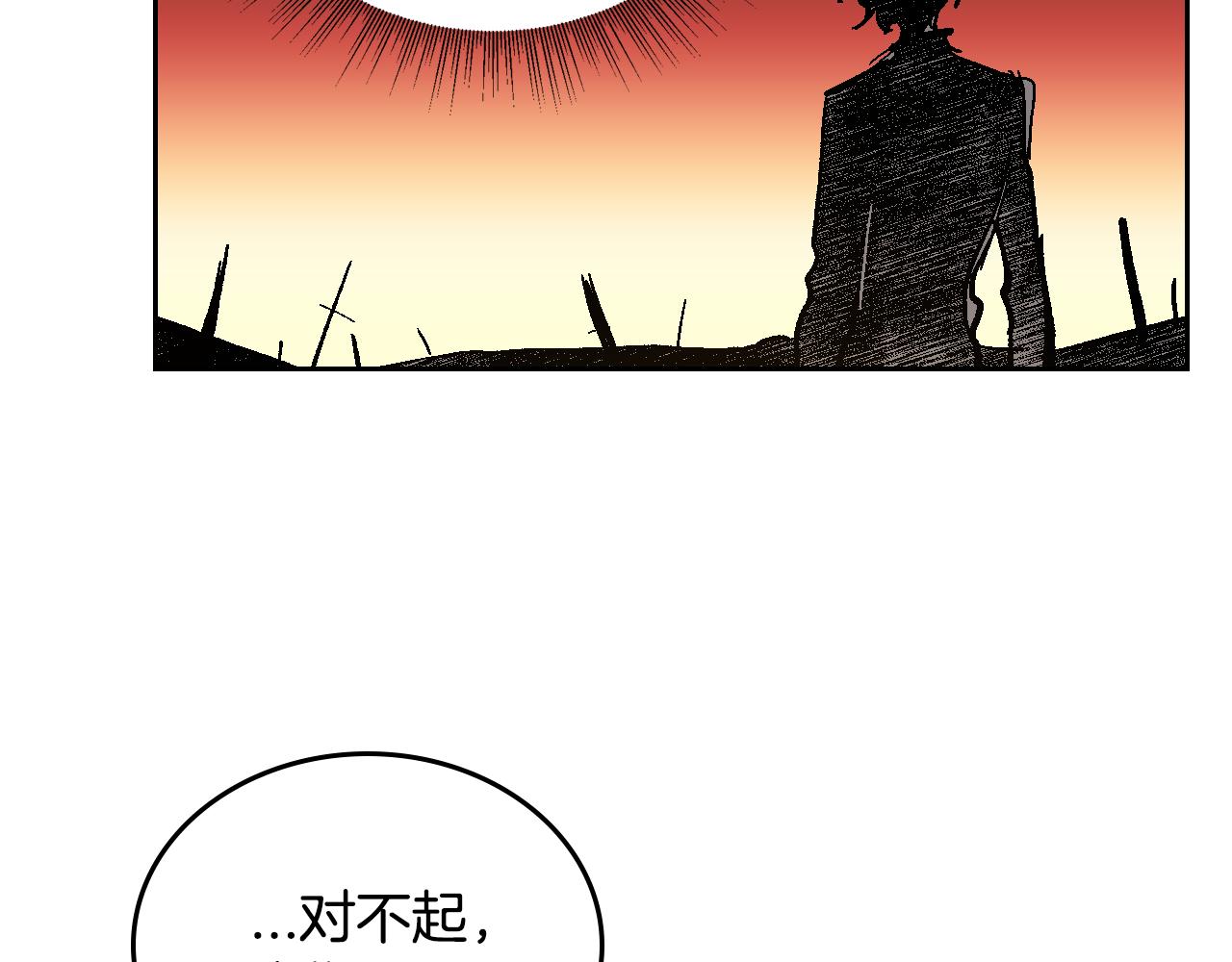 第73话 别人的男人102