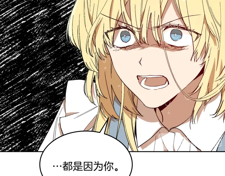 第140话 别再疯下去了109