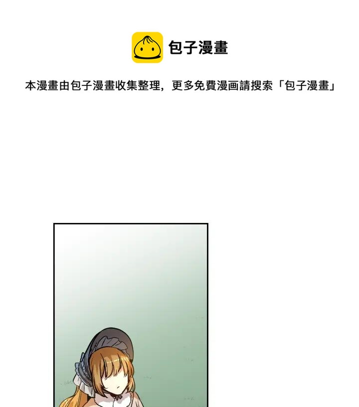 第31话 女人们的茶会0