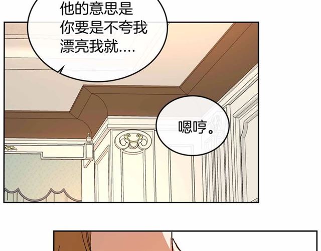 第113话 情话努尔????42