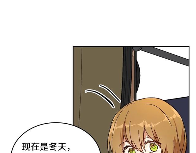 第94话 为你准备的惊喜98