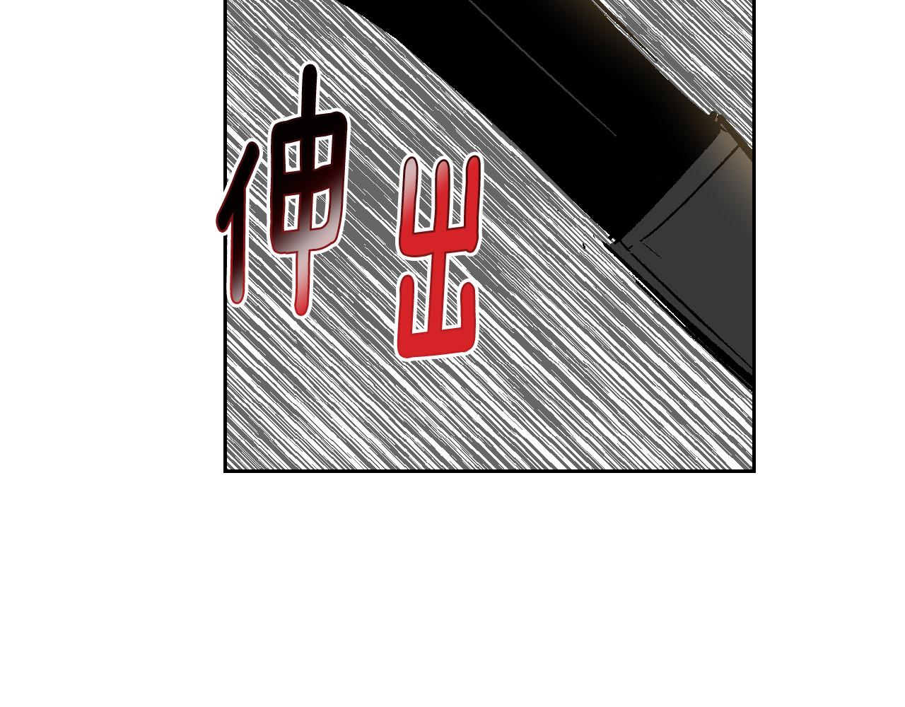 第71话 命运的邂逅16
