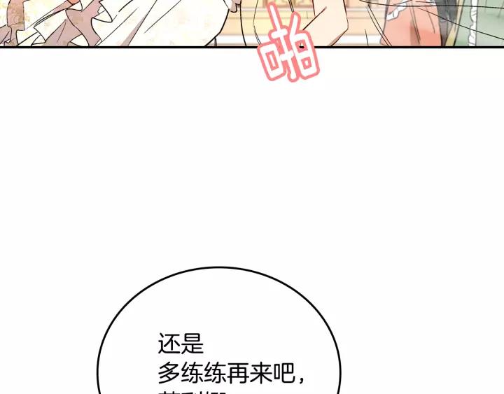 第15话 舞会82