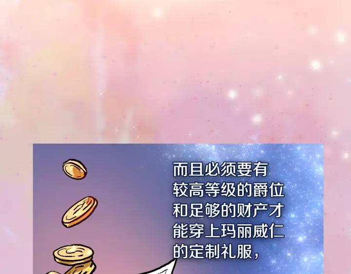 第27话 留在我身边2