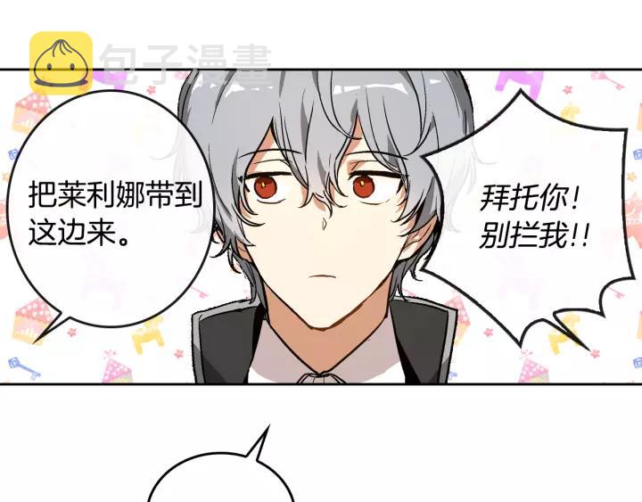 第24话 变身小女仆36