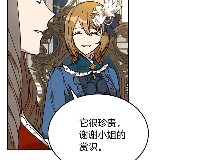 第131话 聚会的主角93