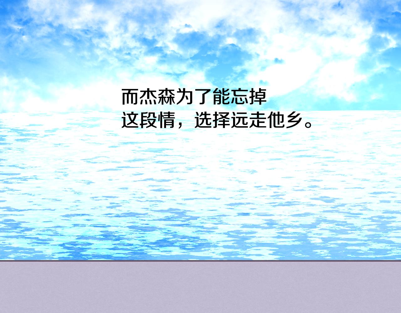 第59话 我有喜欢的人91