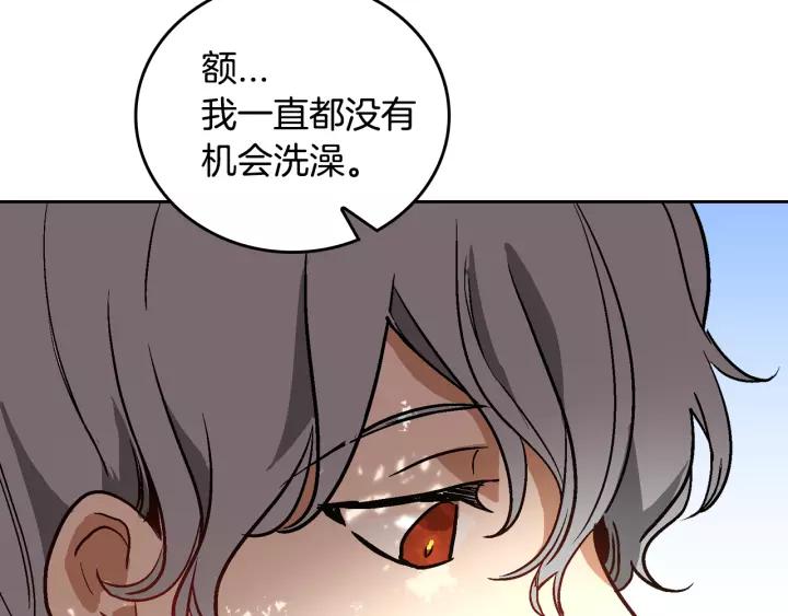 第25话 您要拿这本书吗？25