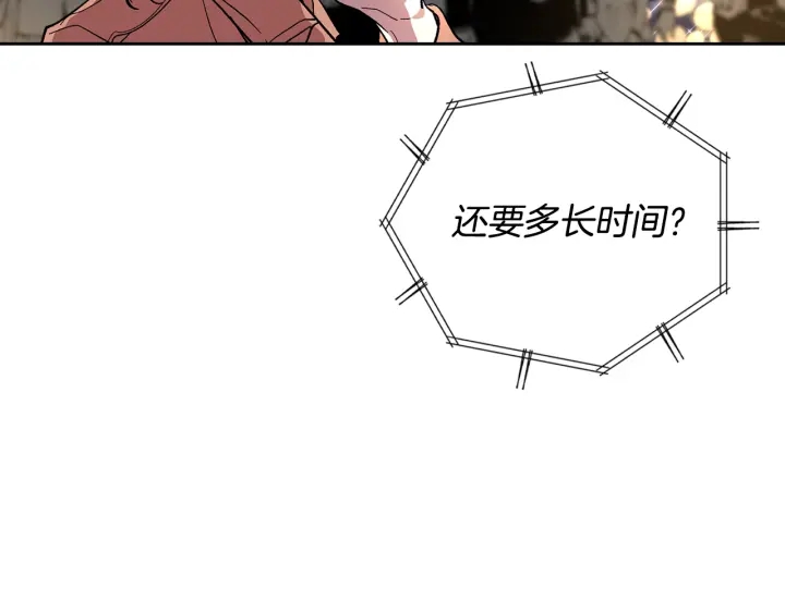 番外11 找到你了180