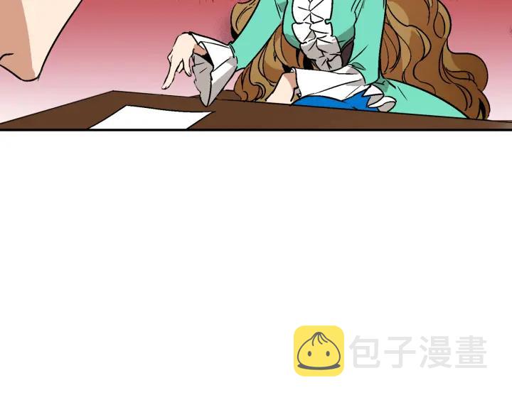 第7话 开始交易106