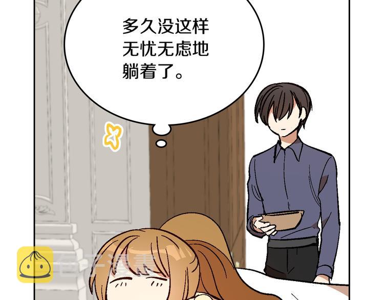 番外1 使诈38