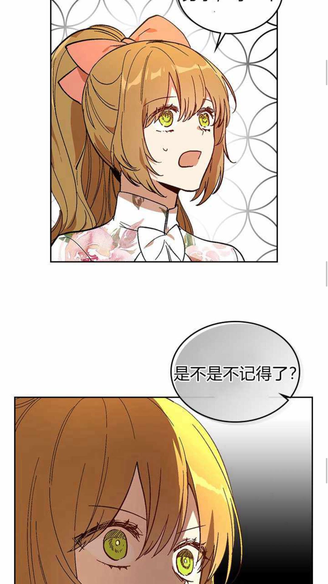 第125话 三个骑士43