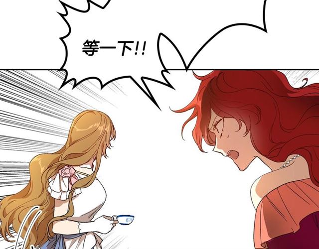 第114话 投毒谋杀49
