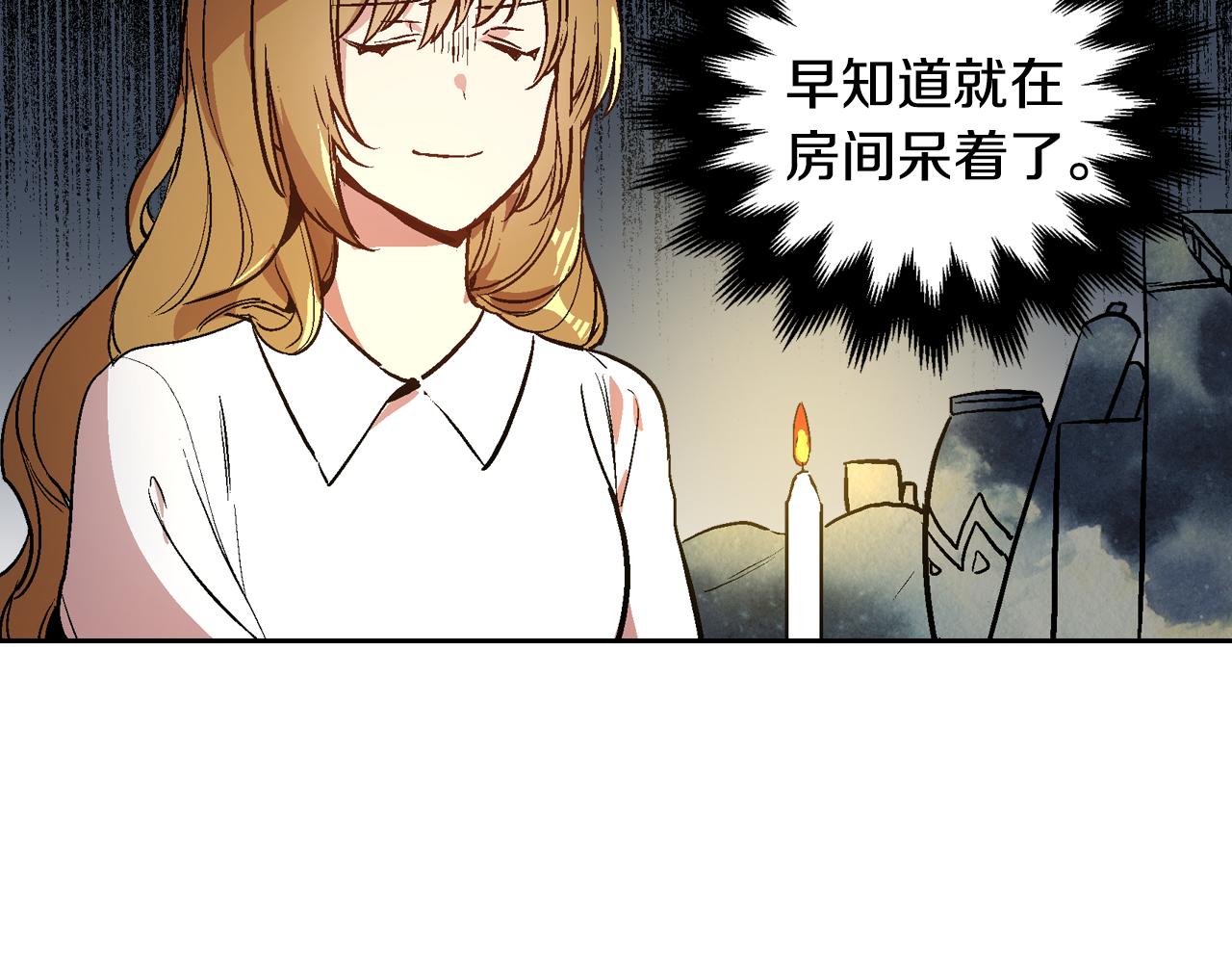第45话 千万不要照镜子87