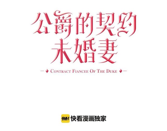 第103话 为你夺得山茶花17