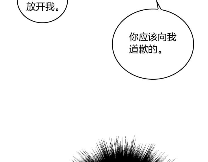 第29话 比想象中要好很多6