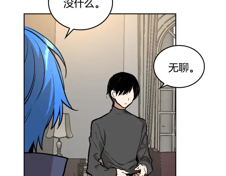 第34话 兴趣是偷窥？96