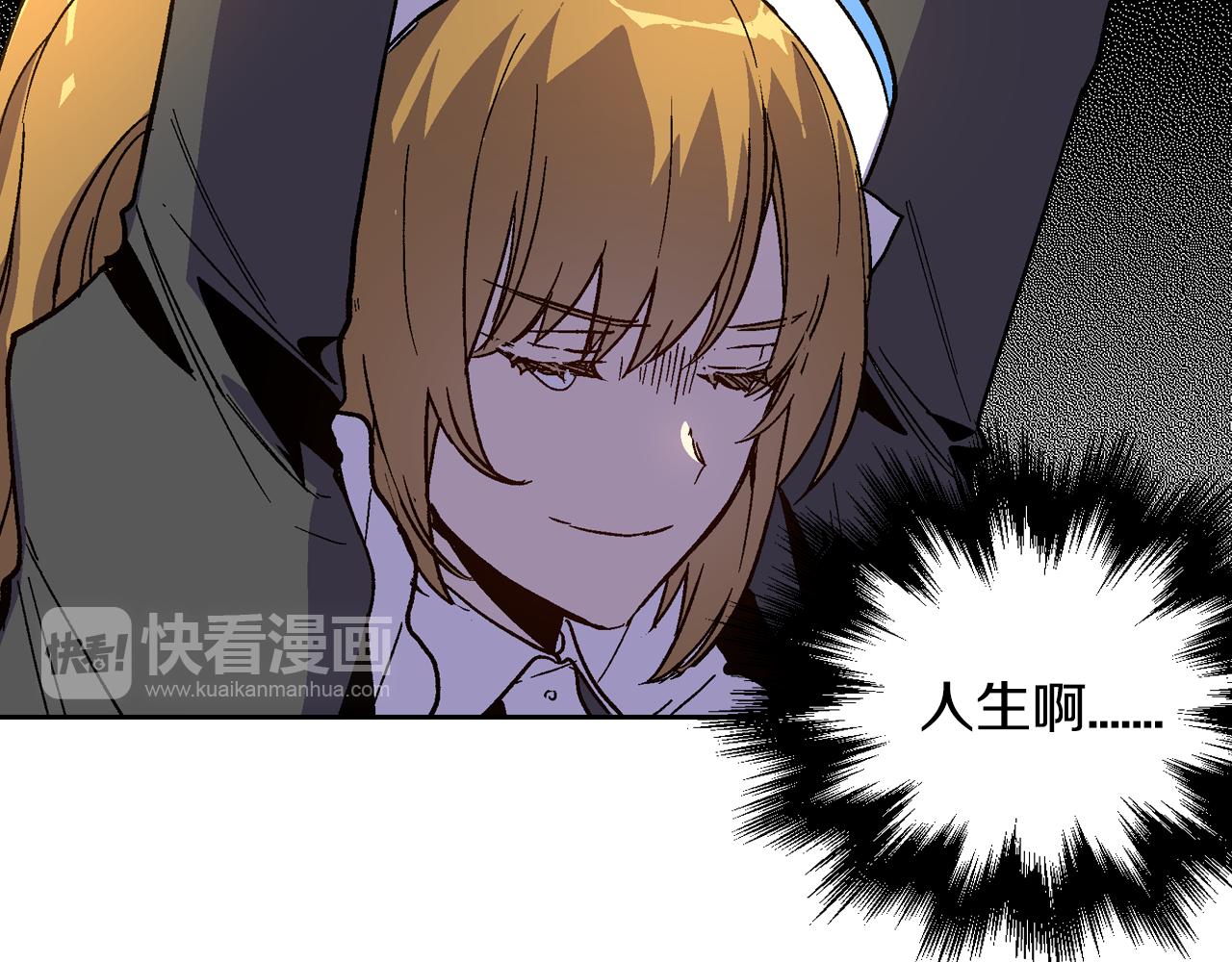 第57话 旧情人29