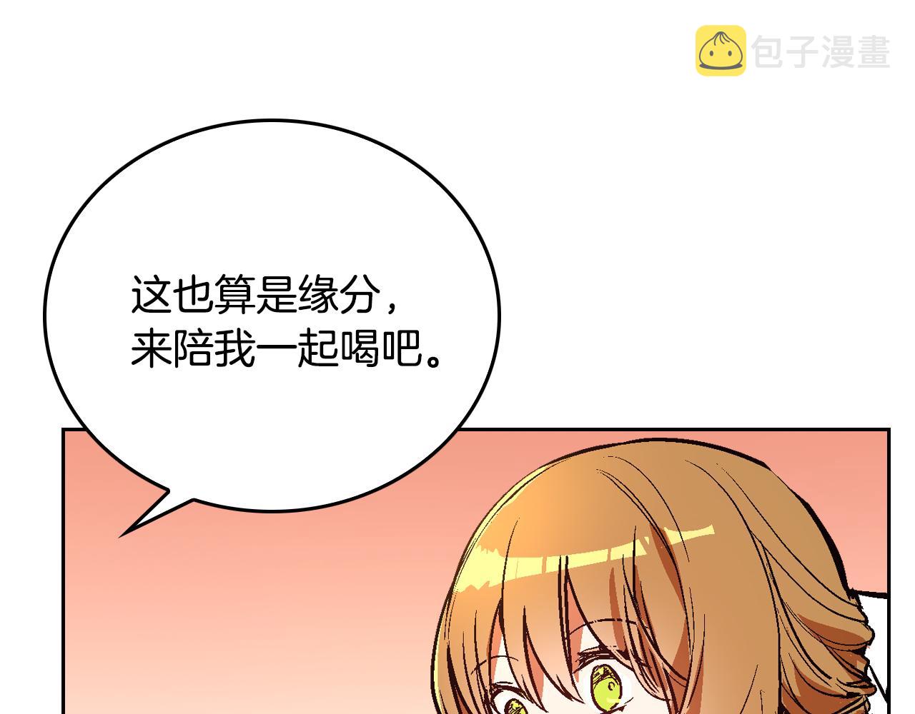 第48话 居然不是她95