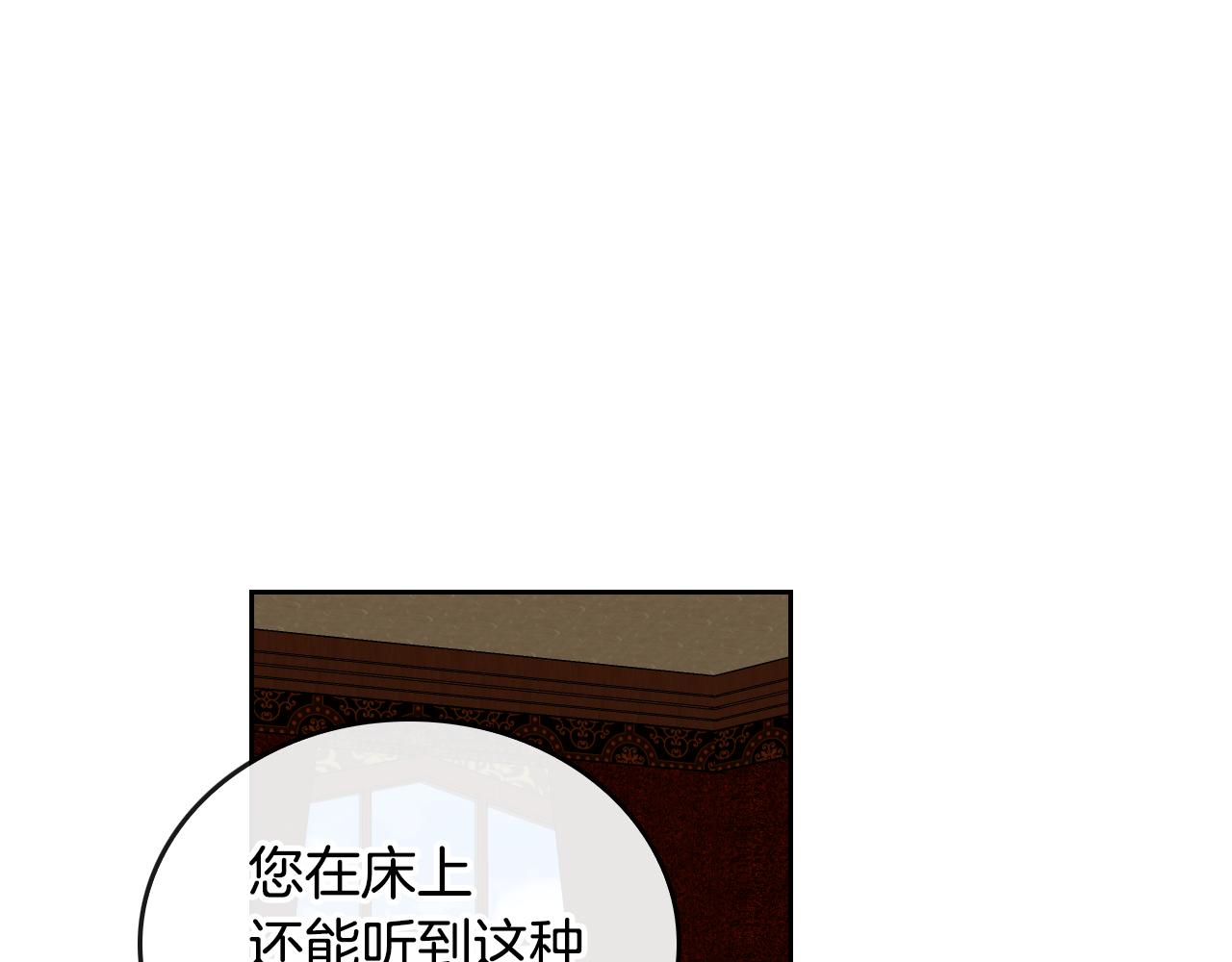 第47话 另一位公爵67
