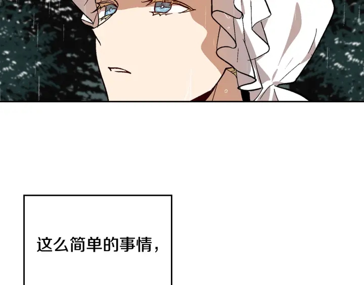 第139话 我才是主人公68