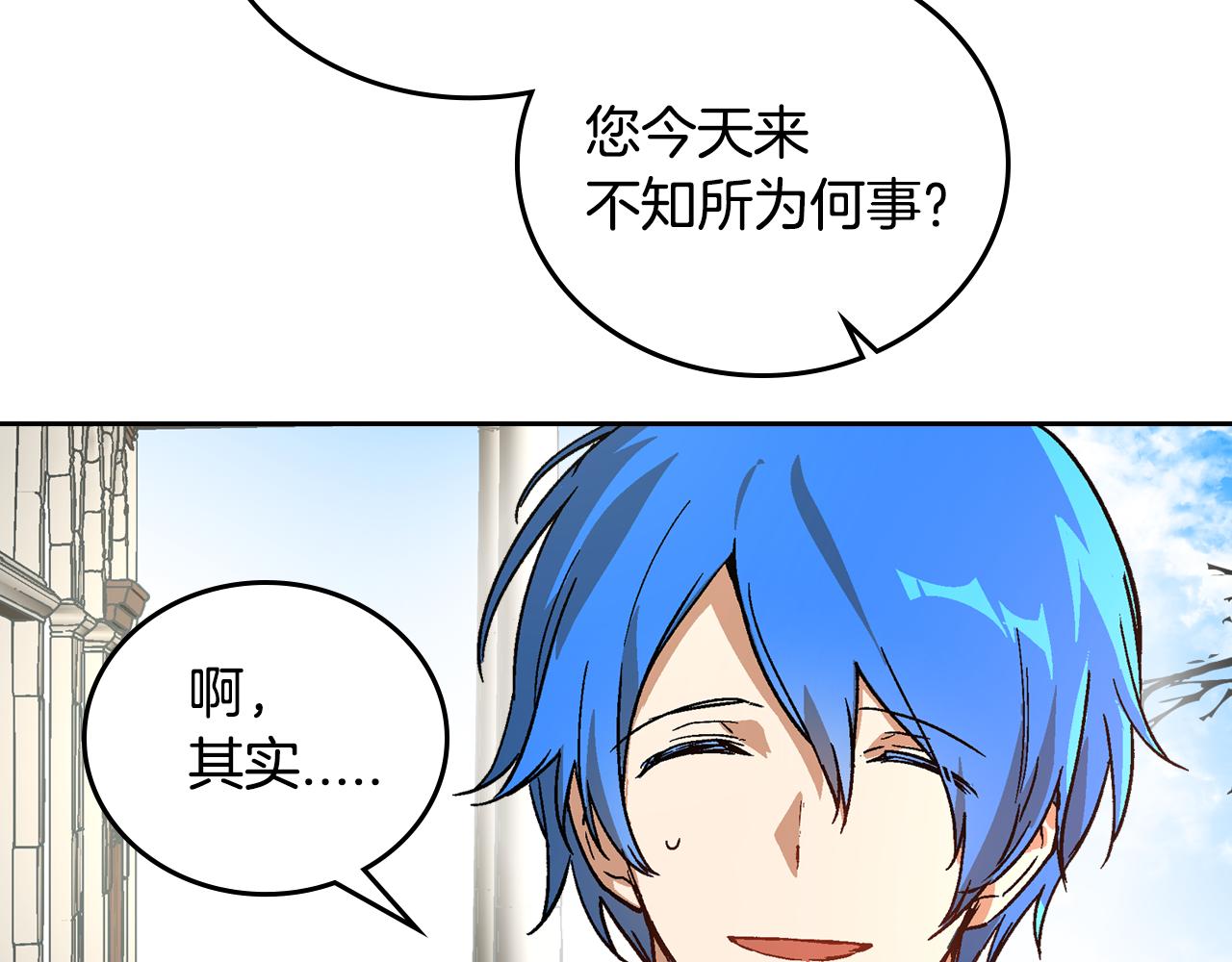 第51话 你会帮我吧73