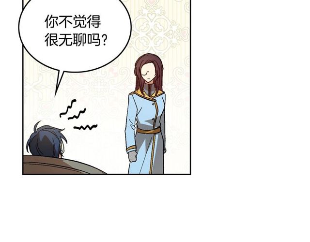 第100话 明确关系7