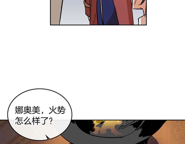 第119话 爱情冲昏头脑64