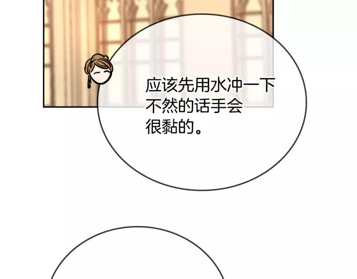 第16话 欠人情101